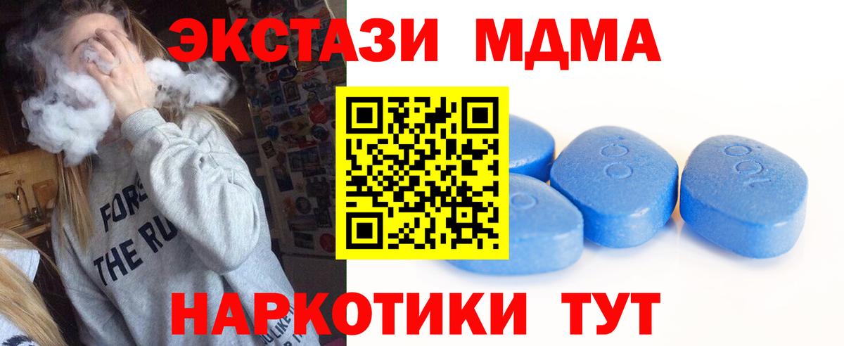 Экстази диски Шелехов
