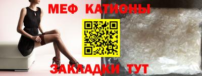 первитин Кулебаки