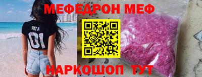 прущий лед Лесосибирск