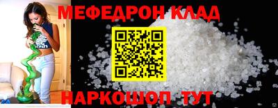 каннабис Кумертау