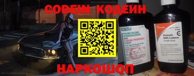 прущий лед Лесосибирск