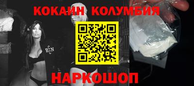 ПСИЛОЦИБИНОВЫЕ ГРИБЫ Ливны