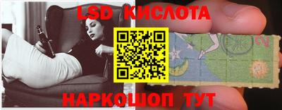 ПСИЛОЦИБИНОВЫЕ ГРИБЫ Ливны