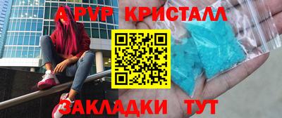 прущий лед Лесосибирск