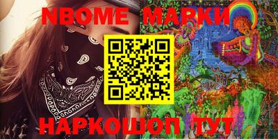 первитин Кулебаки