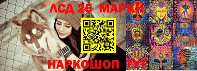 прущий лед Лесосибирск