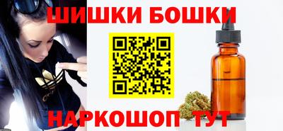 каннабис Кумертау