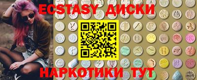 ПСИЛОЦИБИНОВЫЕ ГРИБЫ Ливны