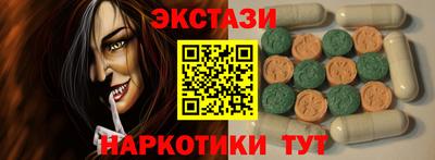 метадон Ликино-Дулёво
