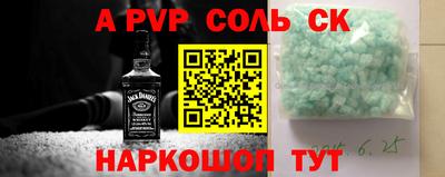метадон Ликино-Дулёво