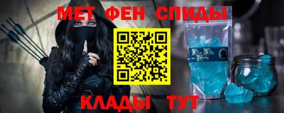 первитин Кулебаки