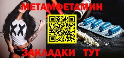 прущий лед Лесосибирск