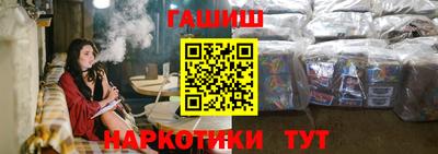 ПСИЛОЦИБИНОВЫЕ ГРИБЫ Ливны