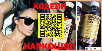 прущий лед Лесосибирск