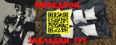 прущий лед Лесосибирск