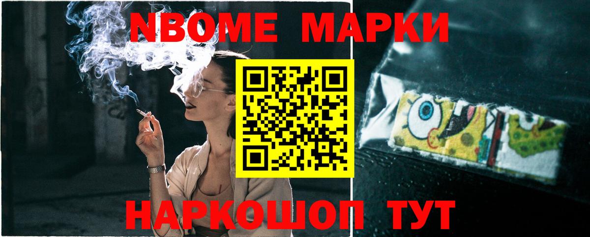 LSD-25 экстази ecstasy Шелехов