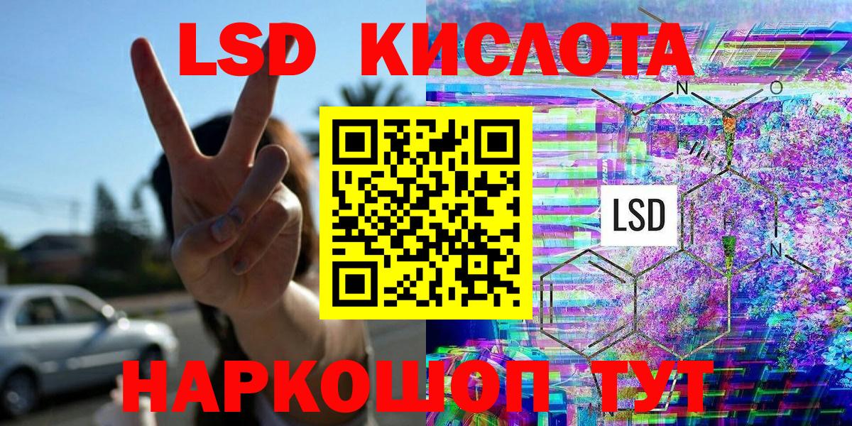 купить закладку  Наркотические марки 1,8мг  Вход с VPN  Шелехов  Наркотические марки 1,8мг 