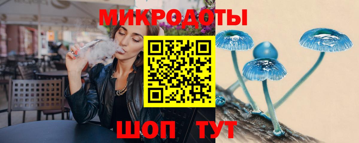 Галлюциногенные грибы Magic Shrooms  Вход с VPN  Шелехов  Галлюциногенные грибы мухоморы 
