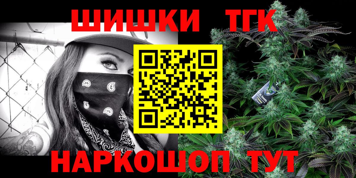 Бошки марихуана сатива Шелехов